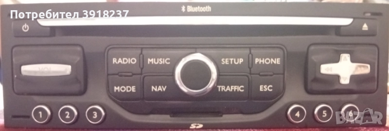 CD/медия Ситроен/Пежо, снимка 1