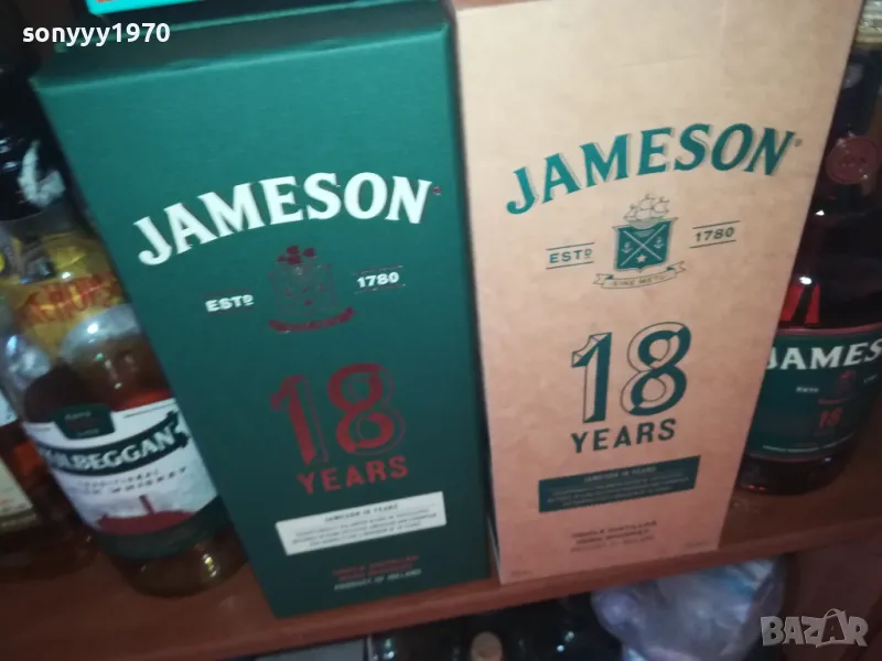 jameson 18years-две празни кутии за колекция 2702252020, снимка 1