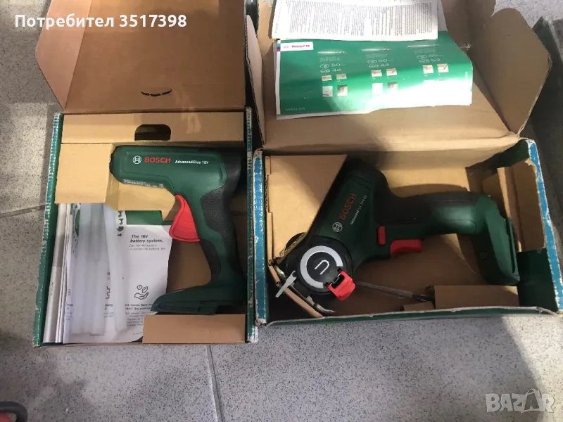 Чисто нови машини Bosch , снимка 1