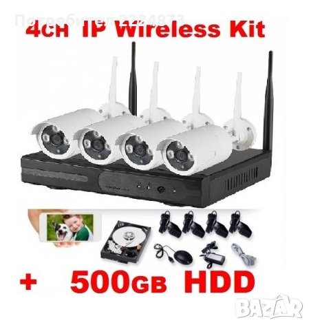 500gb HDD + 4CH WiFi NVR DVR + 4 IP Wireless, безжични камери, готов безжичен пакет, снимка 1