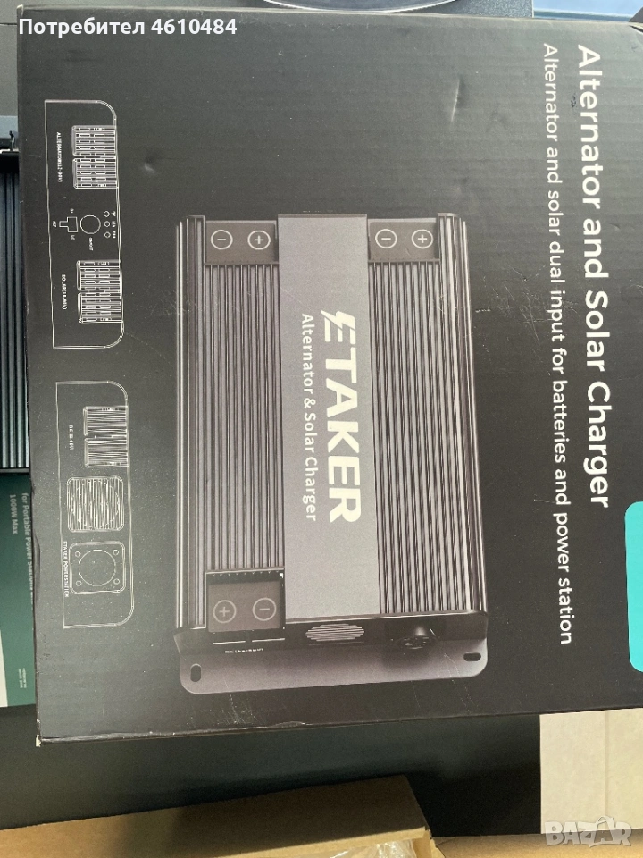 Алтернатор, снимка 1