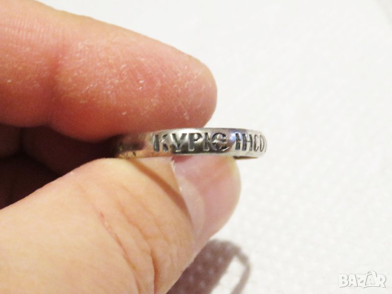 стар Мъжки сребърен пръстен, Стариннен сребърен пръстен с думи към Исус в надпис " kypie ihcoy , снимка 1