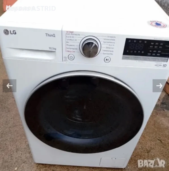 Продавам перфектен люк (вратичка) за пералня LG, снимка 1