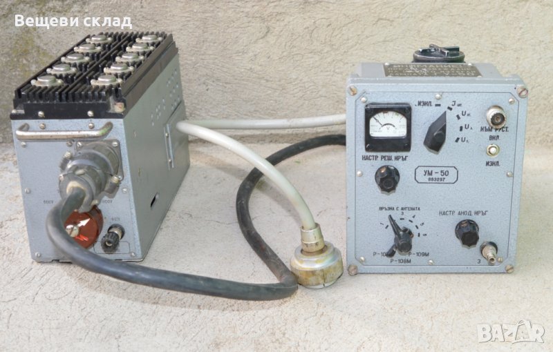Усилвател на мощност УМ-50 + Захранващ блок, снимка 1