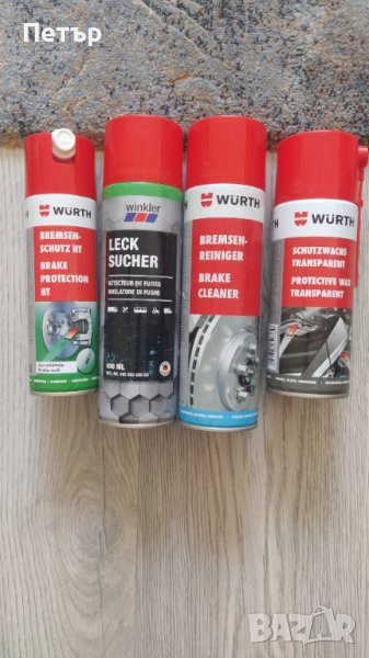 Wurth технически спрейове , снимка 1