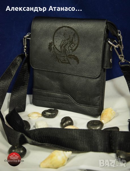 Лазерно гравирана мъжка чанта , снимка 1