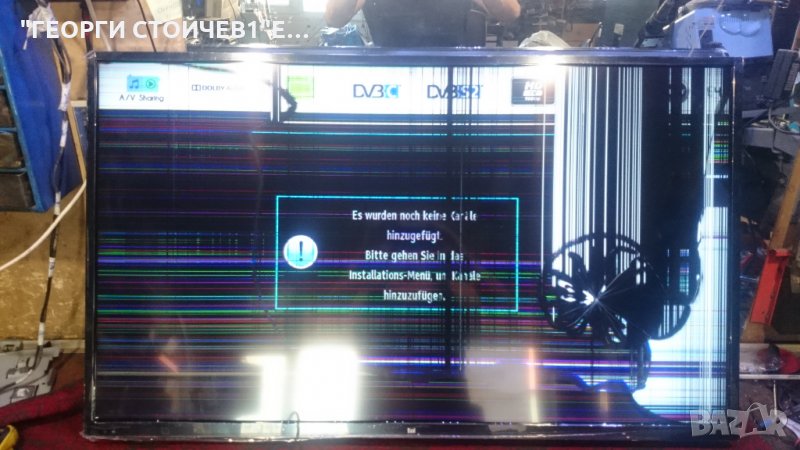 DL48F283P4CWI  17MB211S 17IPS12 VES480UNDS-2D-N12, снимка 1