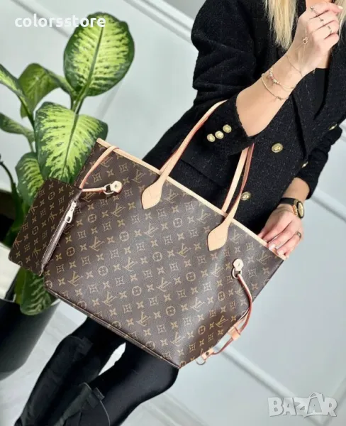 Чанта Louis Vuitton Neverfull-SG49de, снимка 1