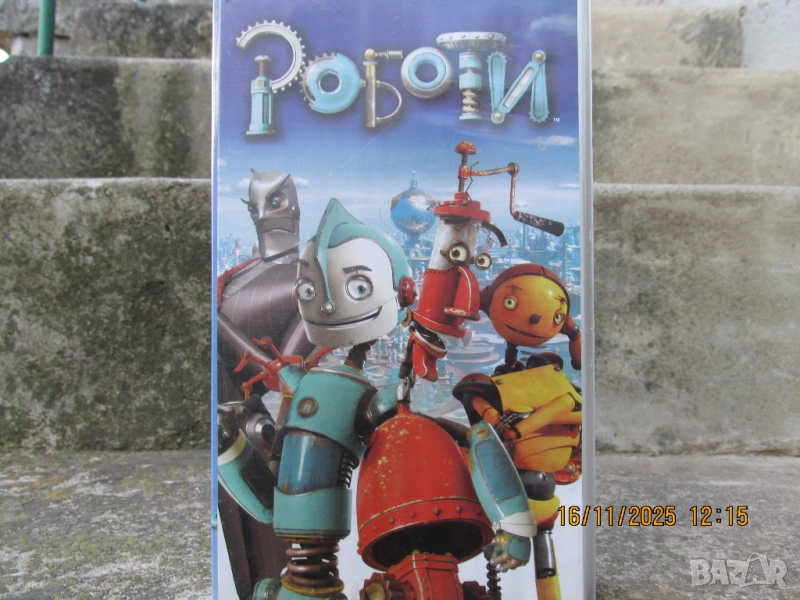 Видео касети, снимка 1