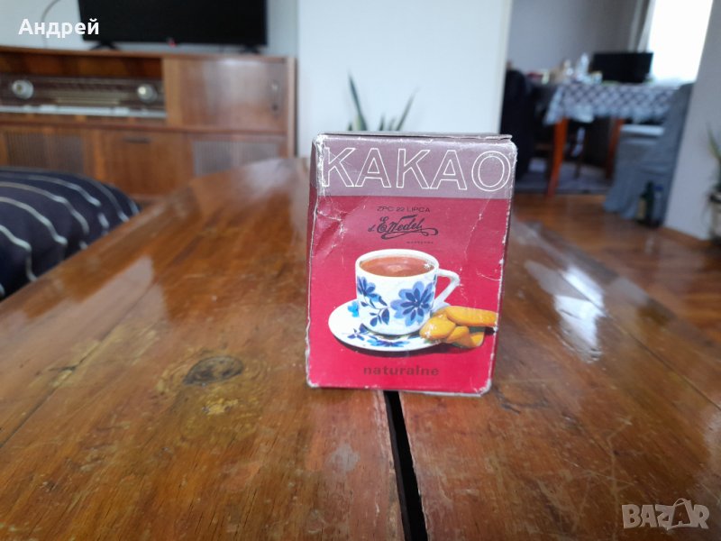 Старо Какао #2, снимка 1