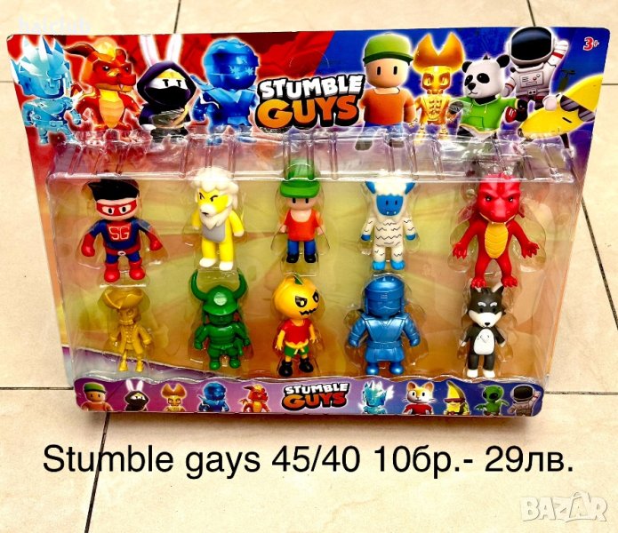 Stumble gays играчки/Стъмбъл гайс фигури/Stumble gays, снимка 1