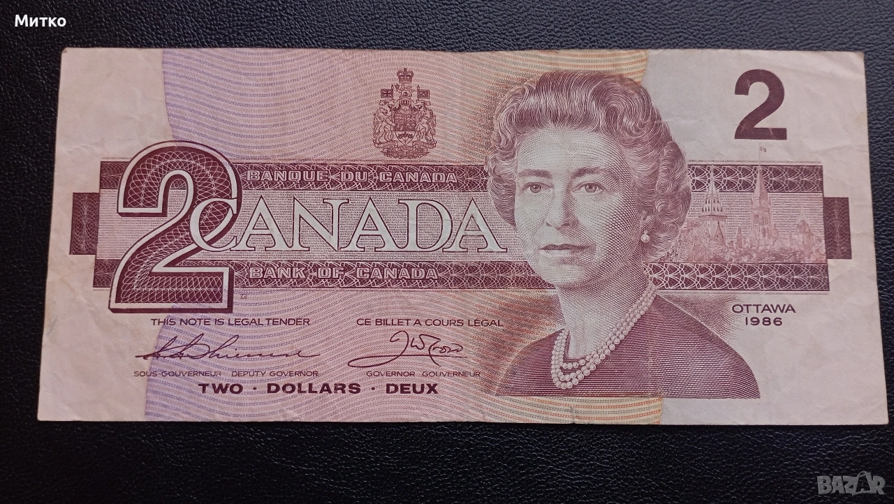 2 долара Канада , снимка 1