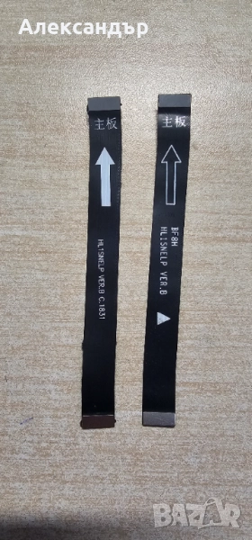 Части за HUAWEI MATE 20 LITE, снимка 1