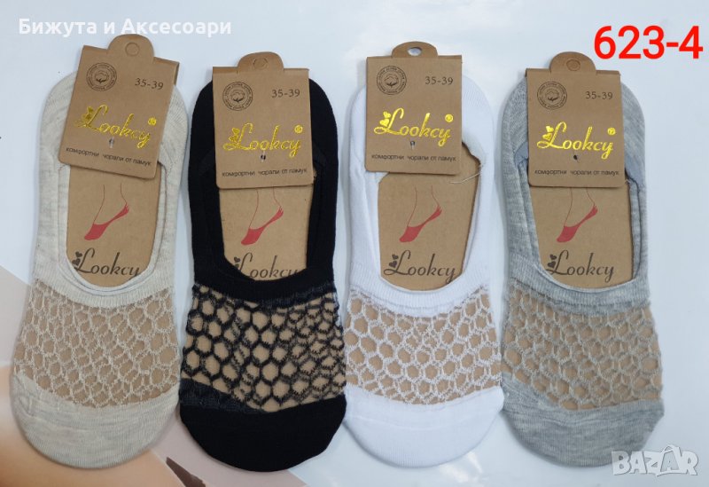 Дамски чорапи - модел 623-4 , 12 чифта в пакет , снимка 1