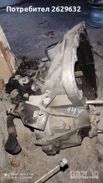 Скорости за Алфа 147 , снимка 1