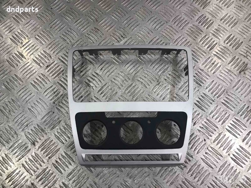 Интериорна конзола Skoda Octavia 2010г., снимка 1