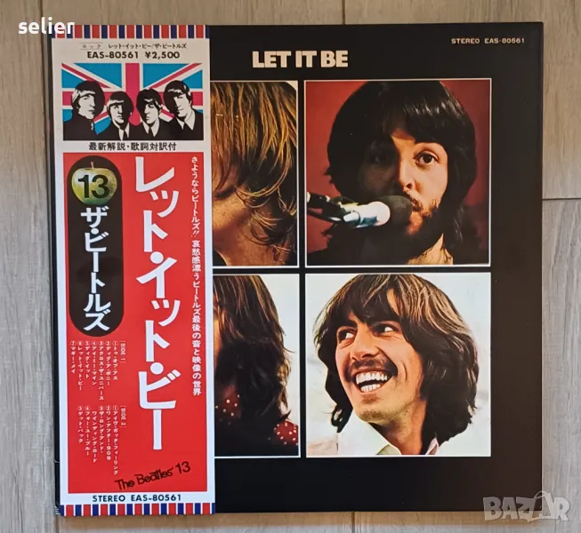 The Beatles = ザ・ビートルズ* ‎– Let It Be = レット・イット・ビー Made in Japan -GATEFOLD Японско издание 1976г Плоча, снимка 1