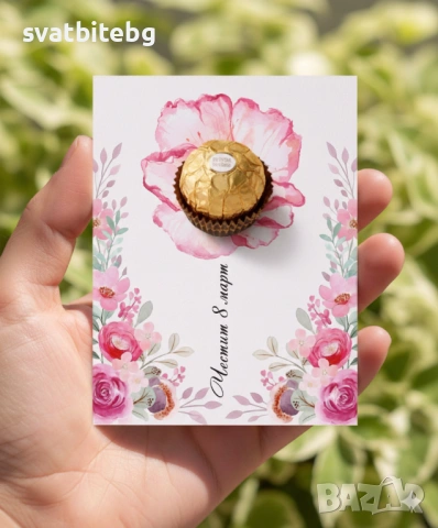 Персонализирани подаръци за 8 март – изработка с внимание и любов, снимка 8 - Подаръци за жени - 53002926