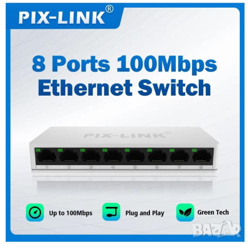 Комутатор Сплитер Суич PIX-LINK SW08 Auto-Negotiation 8Порта 10/100Mbps RJ45 CSMA/CD Switch Splitter, снимка 1 - Суичове - 44855521