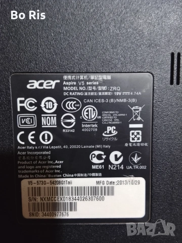 Аcer v5 Espire.изпращам по Еконт или Спиди с наложен платеж и проверка..