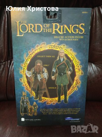 Екшън фигури от Властелинът на пръстените Lord of the Rings , снимка 2 - Колекции - 43573252
