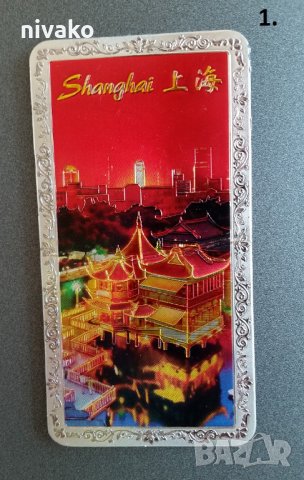 Продавам магнити за храдилник, снимка 2 - Колекции - 34722923