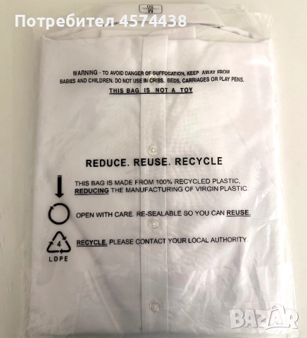 Официална Мъжка Риза Regular Fit Oxford H512R M, снимка 3 - Други - 52505633