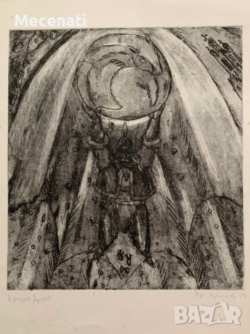 ХРИСТО ХРИСТОВ – Йошката офорт, снимка 8 - Картини - 53123009