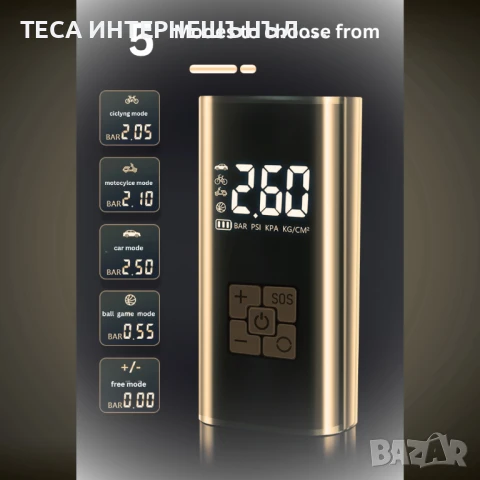 Безжичен Електрически Компесор за Гуми 6000mAh, 150PSI, Презареждаем , снимка 4 - Аксесоари и консумативи - 50905935