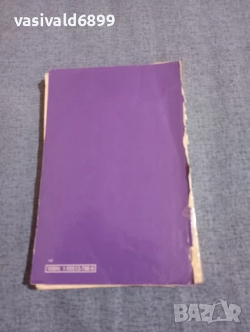 Илюстрирана библия, снимка 3 - Специализирана литература - 50996757