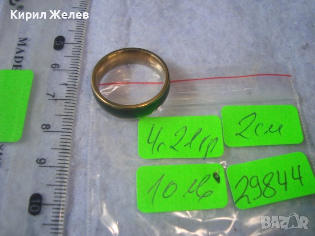 ПОЗЛАТЕН ФЕШЪН АРТ ПРЪСТЕН ТИП ХАЛКА от БЛАГОРОДНА НЕРЪЖДАЕМА СТОМАНА 29844, снимка 2 - Пръстени - 37743900