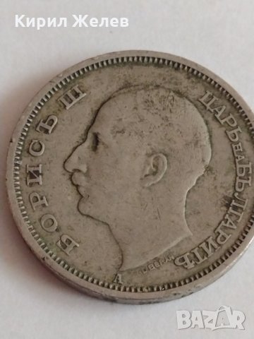 Две монети 50 лева 1940 година Цар Борис трети за колекция - 22596, снимка 7 - Нумизматика и бонистика - 33296212