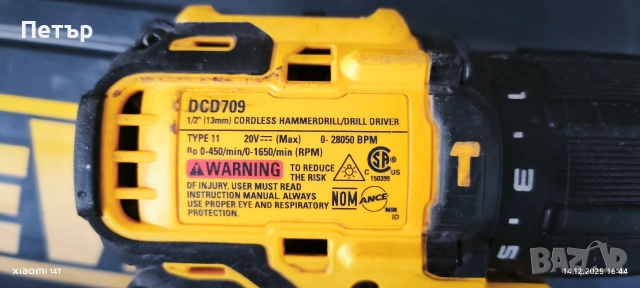 DeWalt DCD 709 atomic , снимка 6 - Винтоверти - 52791898