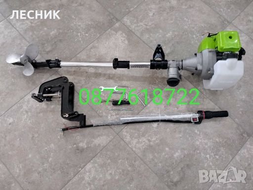 Извънбордов двигател