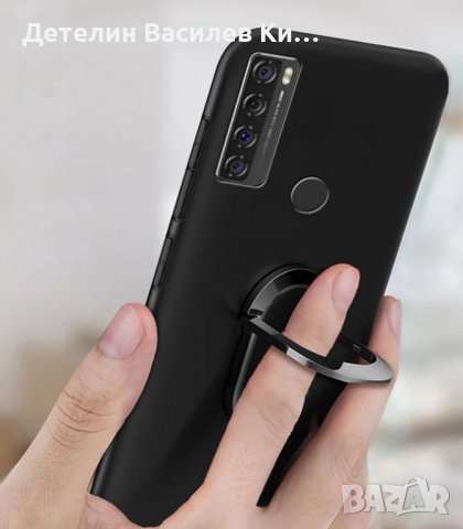 20R , TCL 20R и TCL 20 5g - Фин И ЕЛЕГАНТЕН Силиконов Кейс Гръб С МЕТАЛНА СТОЙКА за пръсти и магнит, снимка 5 - Калъфи, кейсове - 38034968