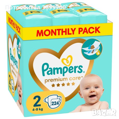 Pampers Premium Care 2