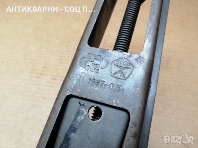 Стар Соц Руски Автомобилен Крик / 1987 г. За Ретро Автомобили Москвич. , снимка 5 - Аксесоари и консумативи - 40878993