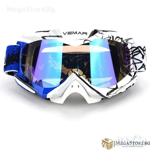Мото очила Vemar VM-1016-C - синьо, снимка 2 - Аксесоари и консумативи - 50169102