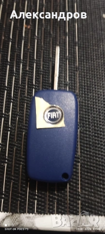 продавам Празна кутийка за Fiat синя с 3 бутона и перо , снимка 4 - Аксесоари и консумативи - 53146671