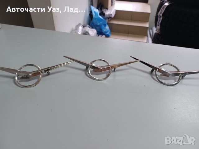 Емблема Уаз