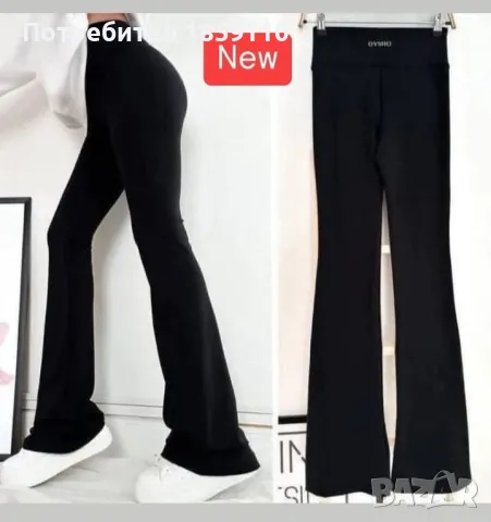 дамски панталон , снимка 1