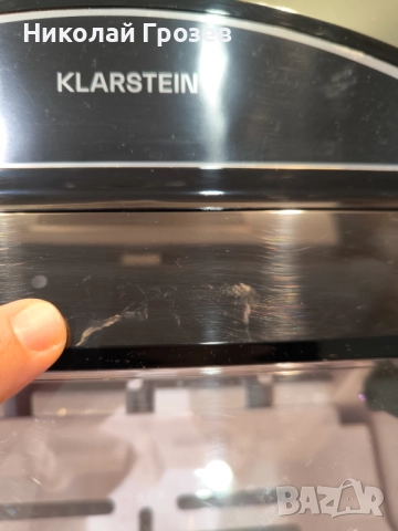 Ледогенератор Icemeister 2G , снимка 5 - Хладилници - 52471044