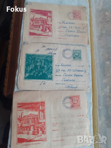 Лот 2 - стари писма с пликове