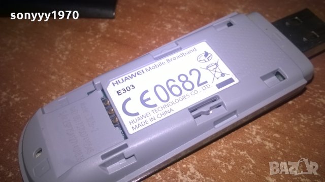 huawei e303-mtel флашка с слот за сим карта, снимка 9 - Рутери - 27524073