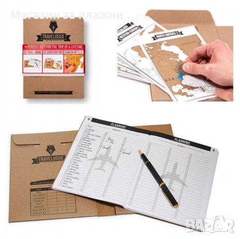 Дневник на Пътешественика Travelogue със Скреч Карти, снимка 4 - Други стоки за дома - 26845190