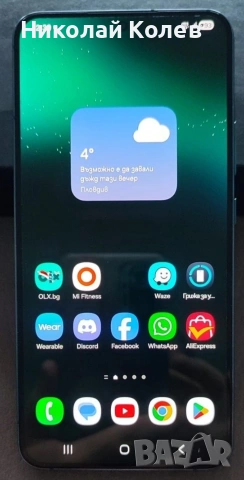 Galaxy S22+/5G/8/256GB Топ състояние 