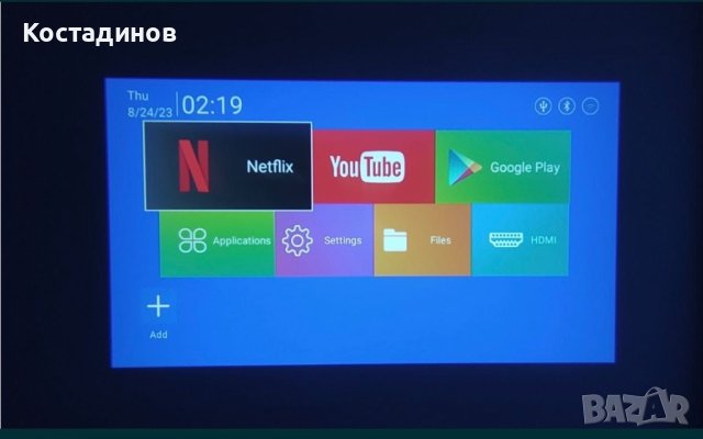 ANDROID Смарт Проектор/Домашно кино -FULL HD /4K /Bluetooth / WI-FI, снимка 5 - Друга електроника - 44097092