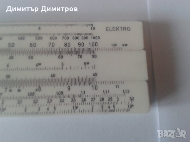 Сметачна линийка "Електро", снимка 2 - Антикварни и старинни предмети - 28985022