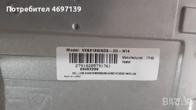 JVC LT-32VH30K/7MB110P/17IPS6 , снимка 3 - Части и Платки - 53103656