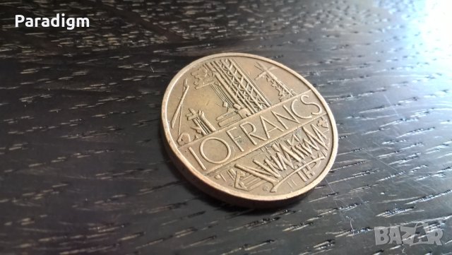 Монета - Франция - 10 франка | 1978г.